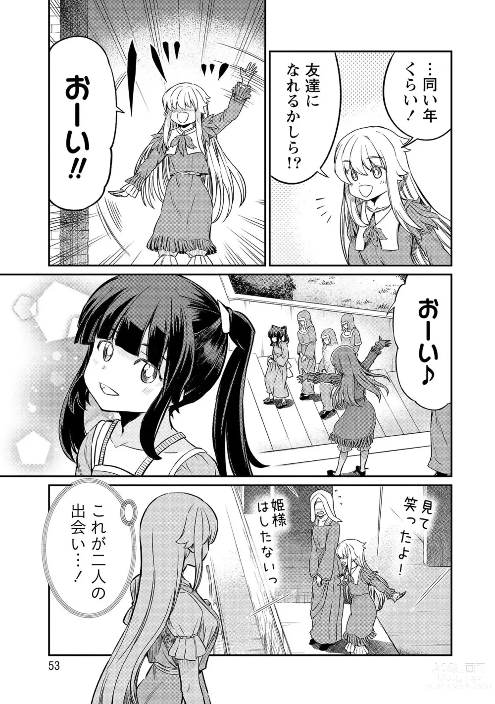 Page 53 of manga Kukkorose no Himekishi to nari, Yuri Shoukan de Hataraku koto ni Narimashita vol.4