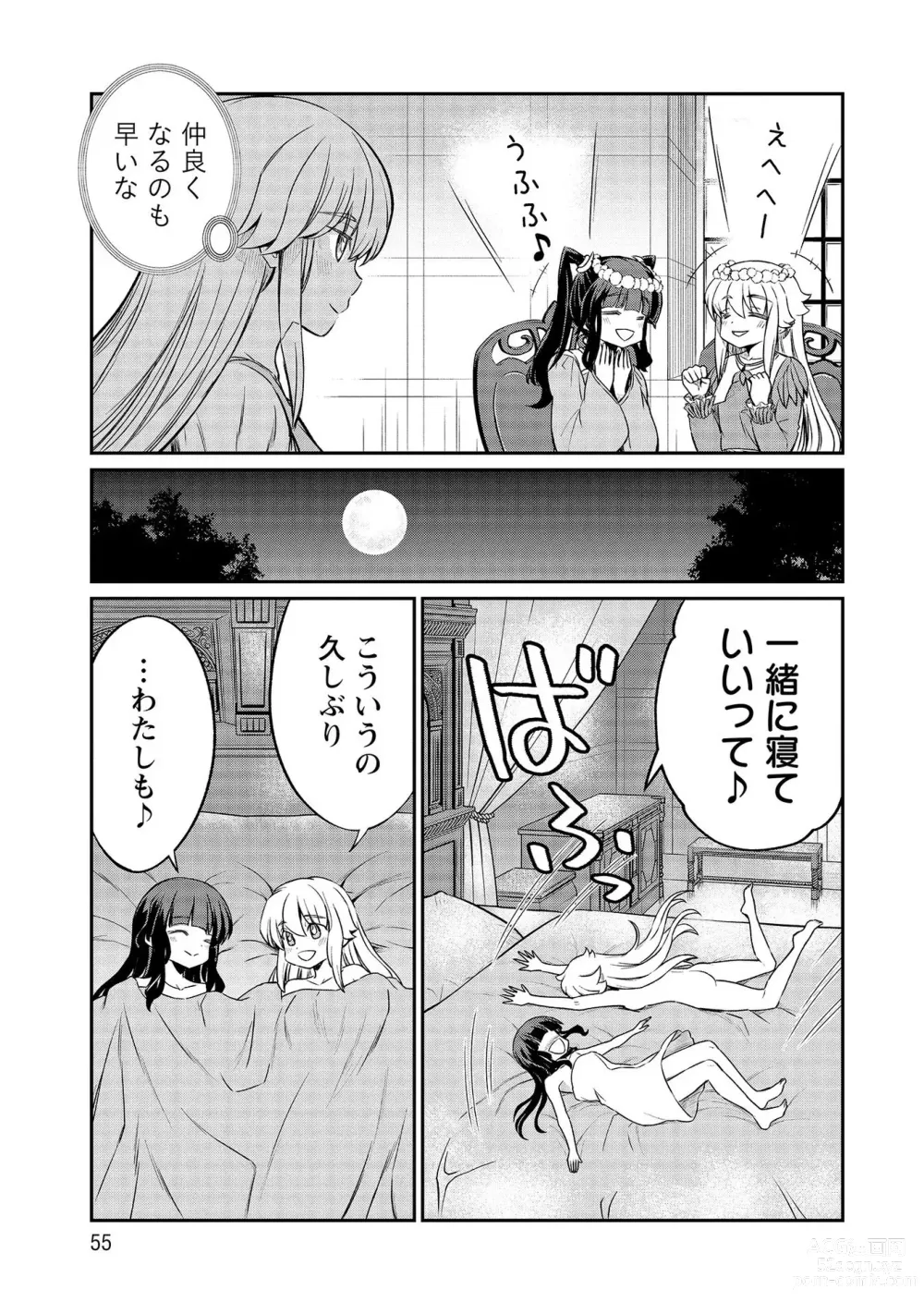 Page 55 of manga Kukkorose no Himekishi to nari, Yuri Shoukan de Hataraku koto ni Narimashita vol.4