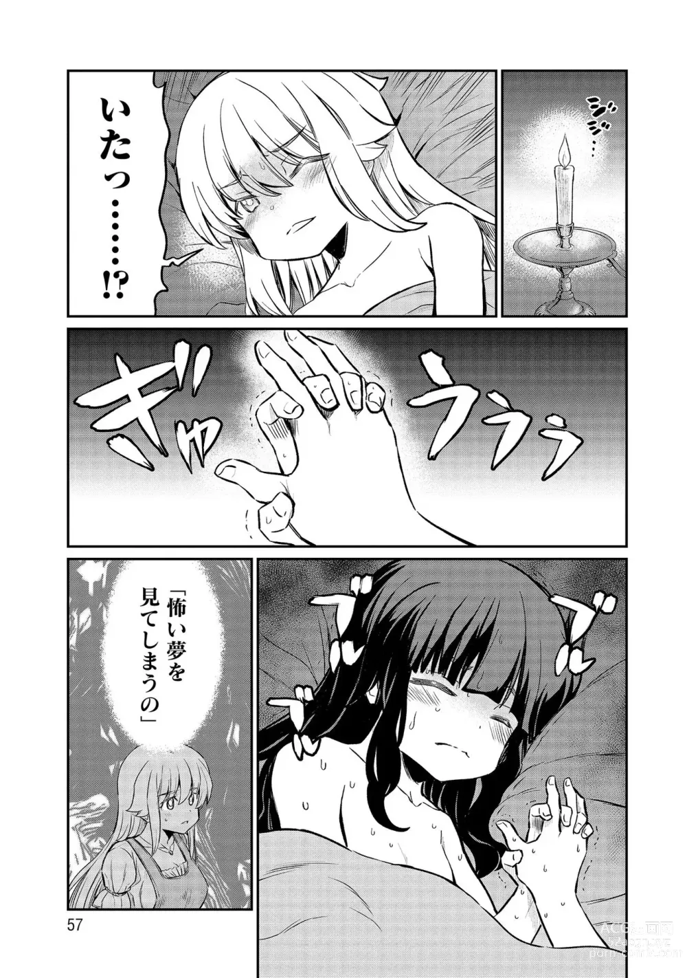 Page 57 of manga Kukkorose no Himekishi to nari, Yuri Shoukan de Hataraku koto ni Narimashita vol.4