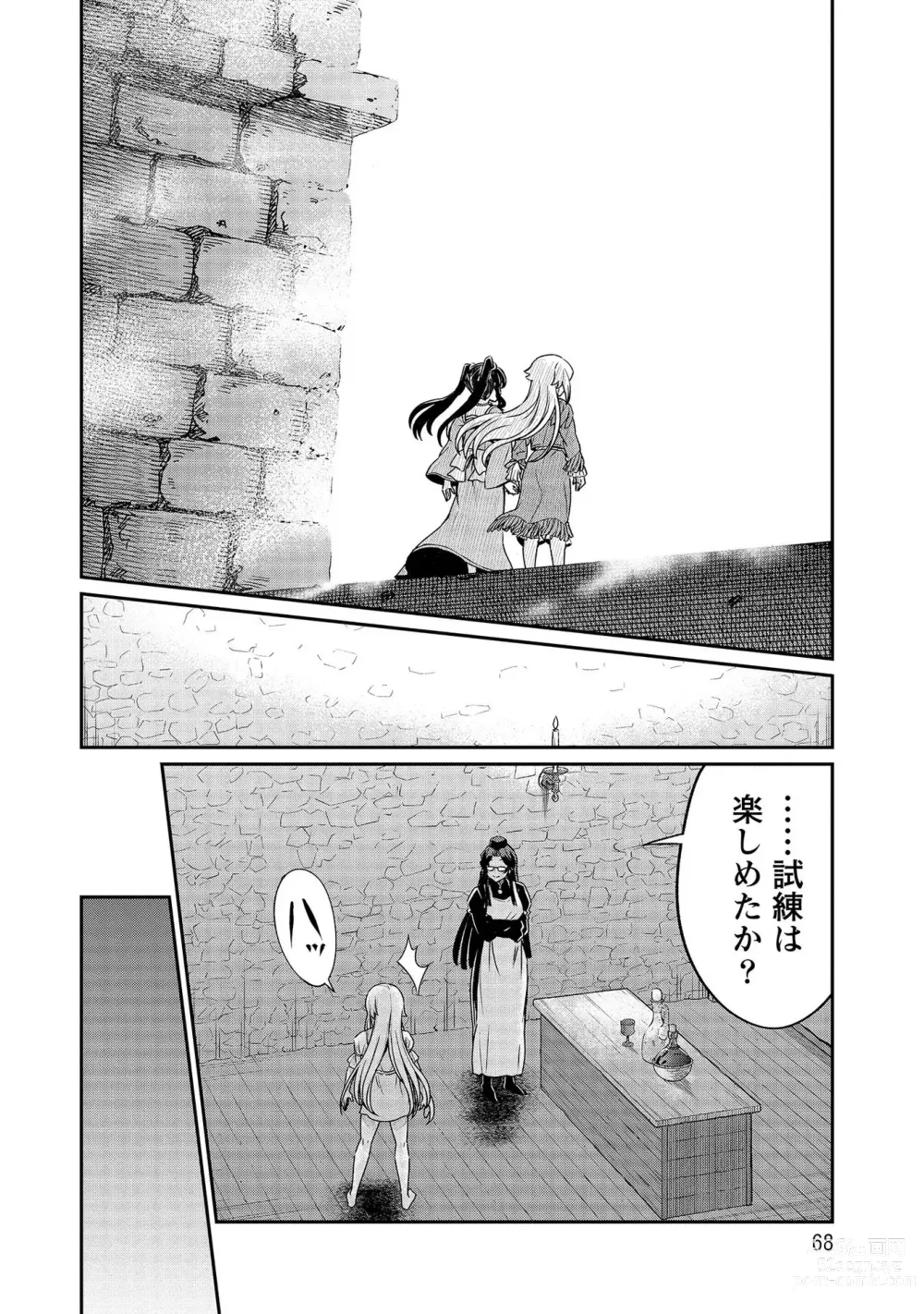 Page 68 of manga Kukkorose no Himekishi to nari, Yuri Shoukan de Hataraku koto ni Narimashita vol.4