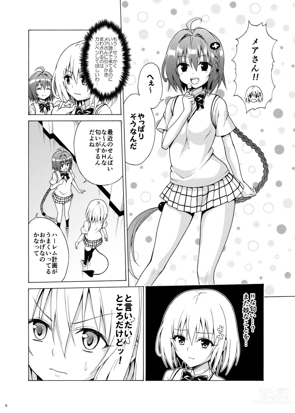 Page 7 of doujinshi Mezase! Rakuen Keikaku ~Soushuuhen Gekan~