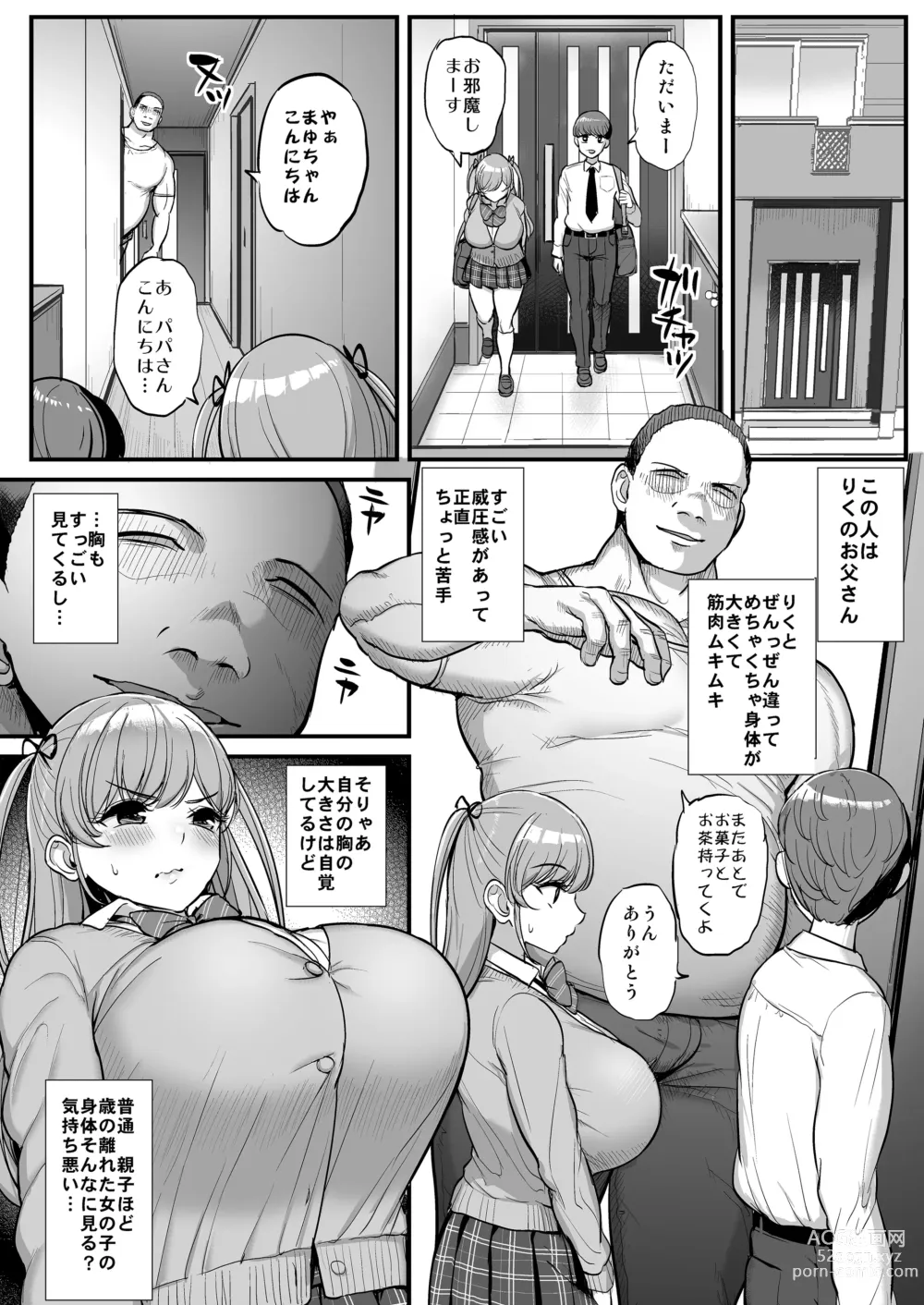 Page 3 of doujinshi Minimum Kanojo Wa Oyaji No Seidorei Completo