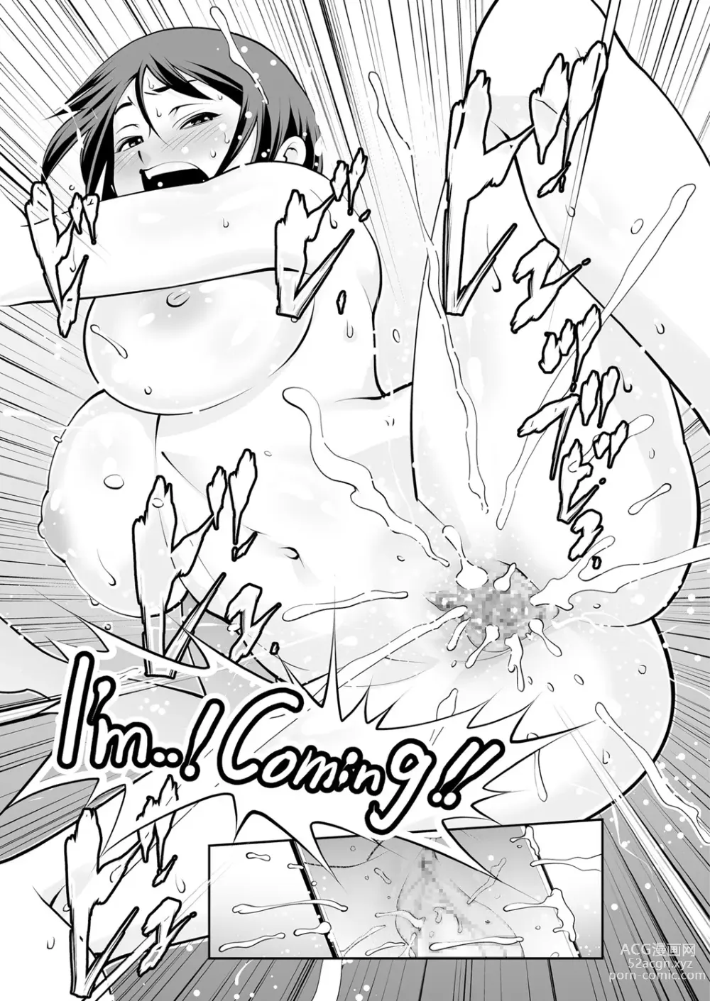 Page 19 of manga Sensei no Hiru to Yoru