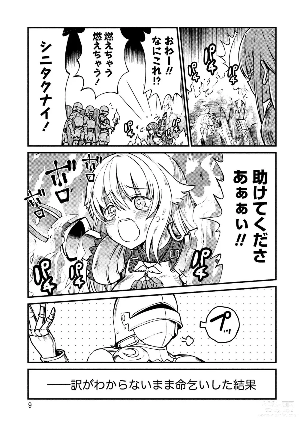 Page 9 of manga Kukkorose no Himekishi to nari, Yuri Shoukan de Hataraku koto ni Narimashita vol.1