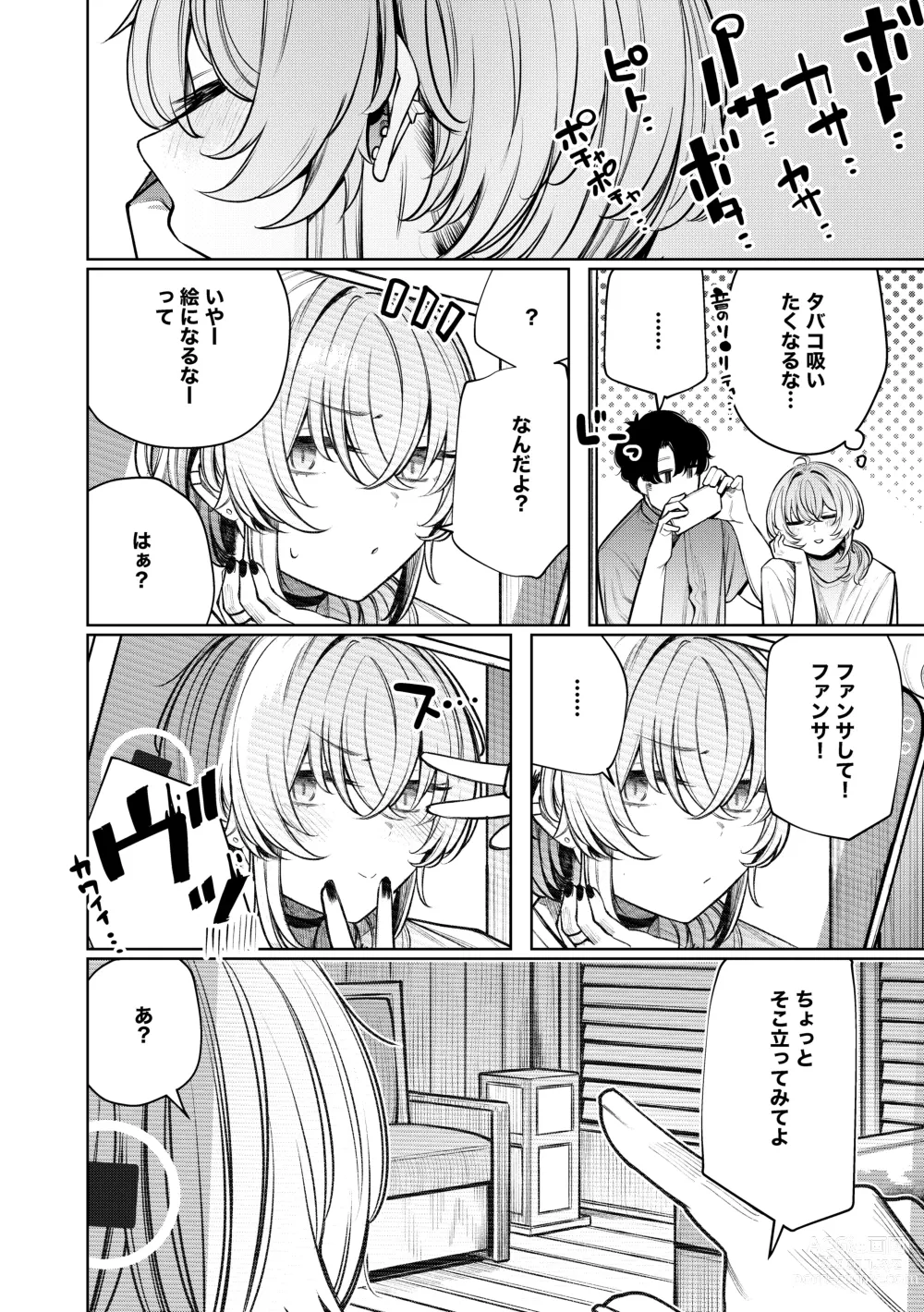 Page 8 of doujinshi Furyouppoi Kanojo to Daradara Hamedori Shitai.