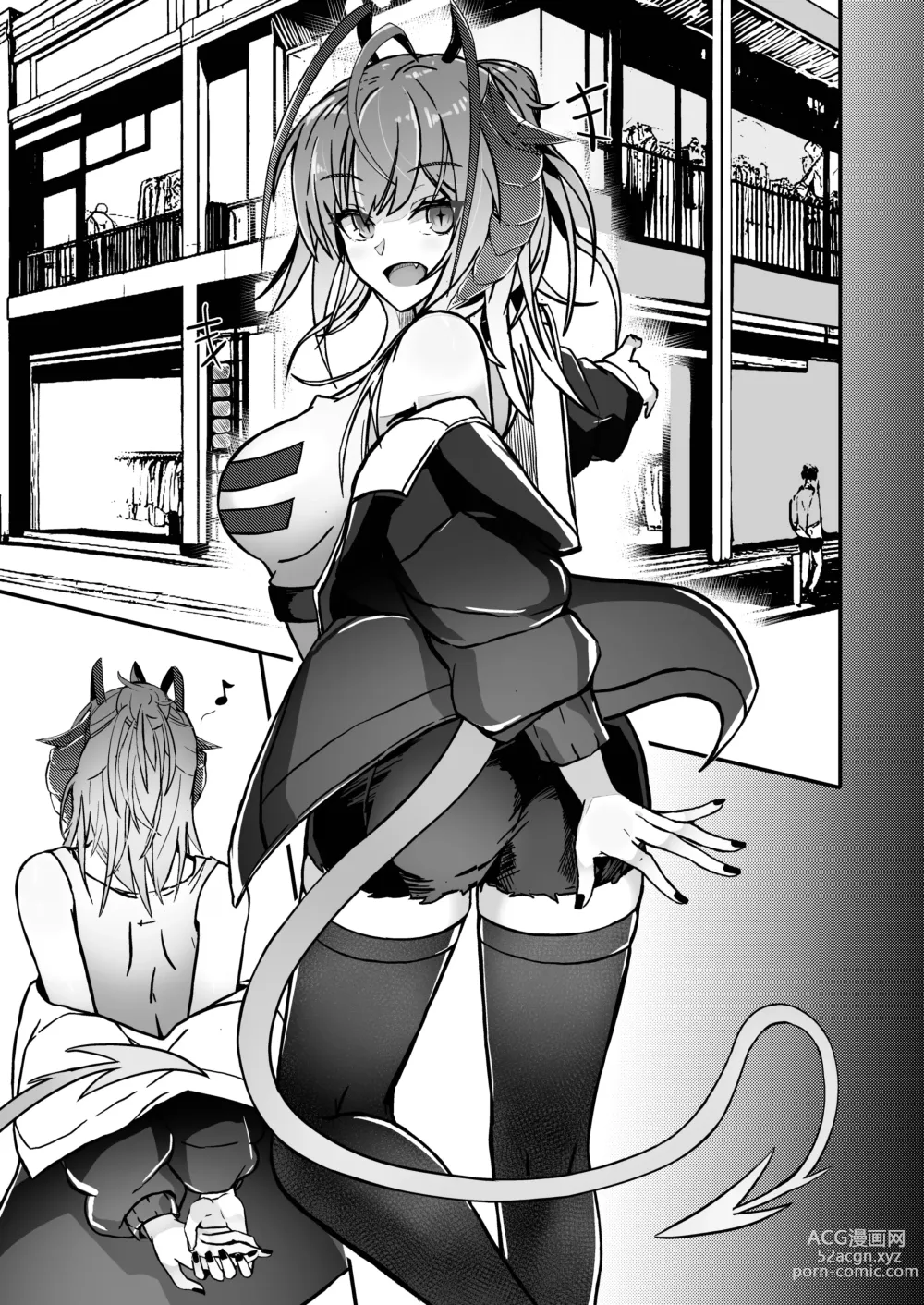 Page 7 of doujinshi Im a BAD GIRL 2
