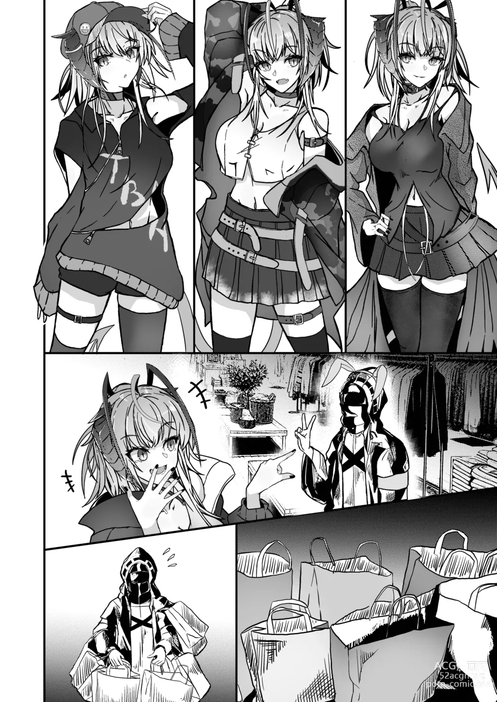 Page 8 of doujinshi Im a BAD GIRL 2