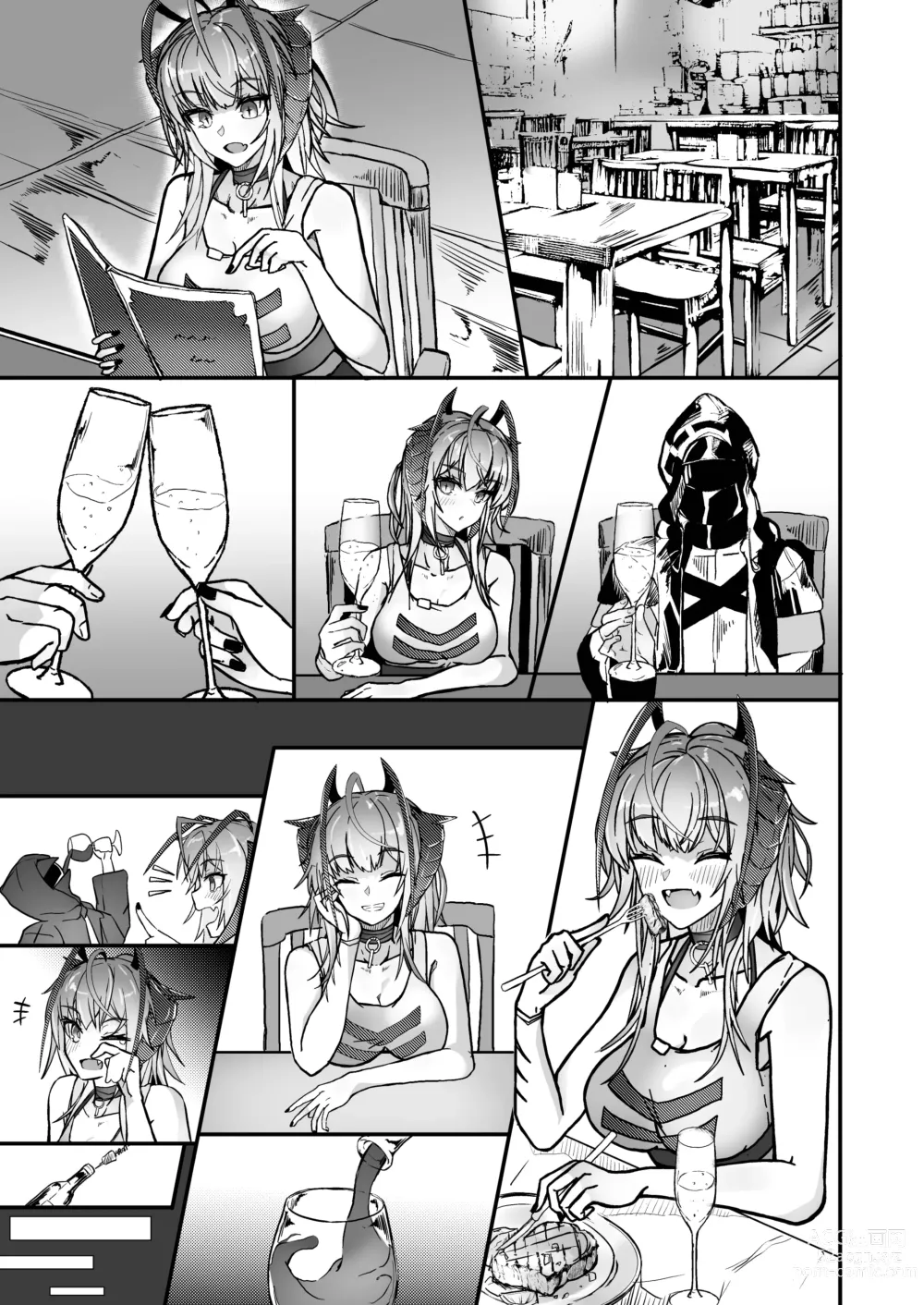 Page 9 of doujinshi Im a BAD GIRL 2