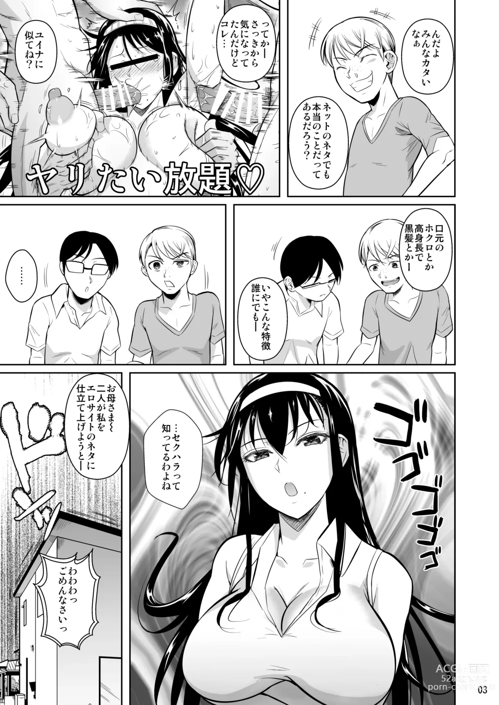 Page 4 of doujinshi Kateikyoushi no Geass