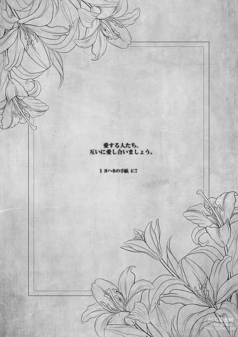 Page 3 of doujinshi Isekai Rinkan 2 ~Kouki naru Hime Kishi ga Banzoku Chinpo ni Kussuru Wake ga!~