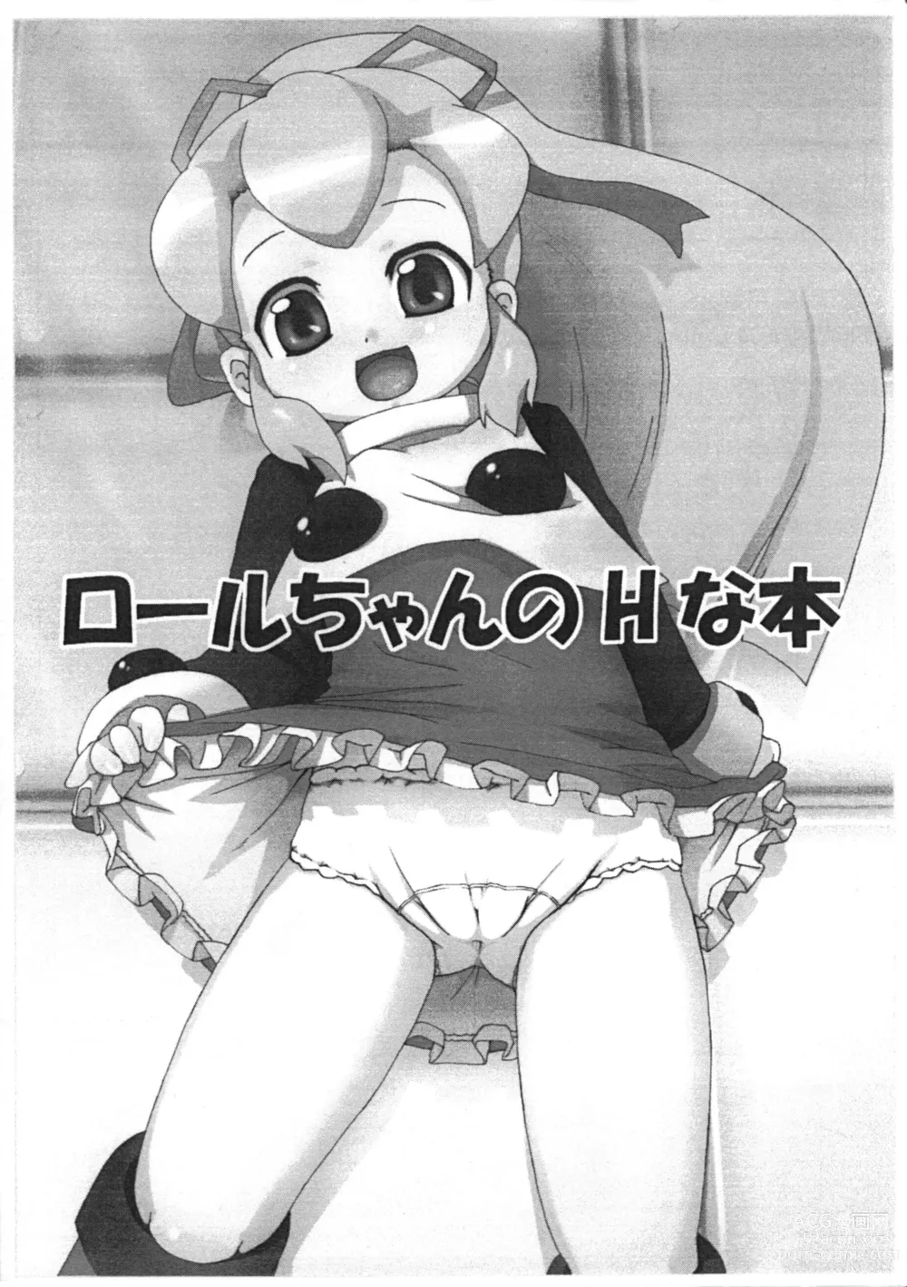 Page 2 of doujinshi Roll-chan no H na! Hon