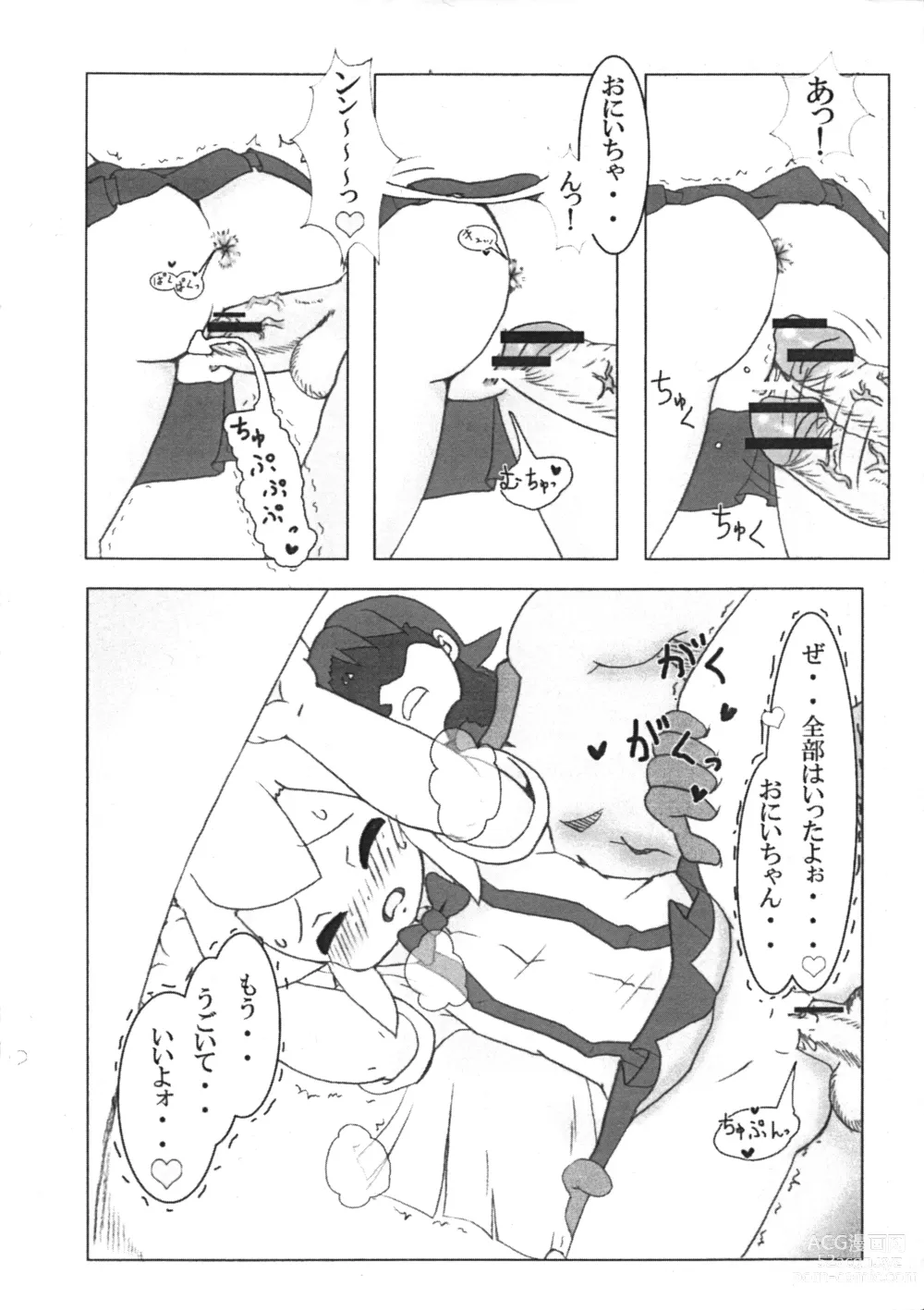 Page 7 of doujinshi Roll-chan no H na! Hon