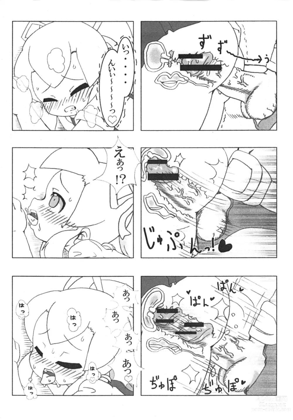 Page 8 of doujinshi Roll-chan no H na! Hon