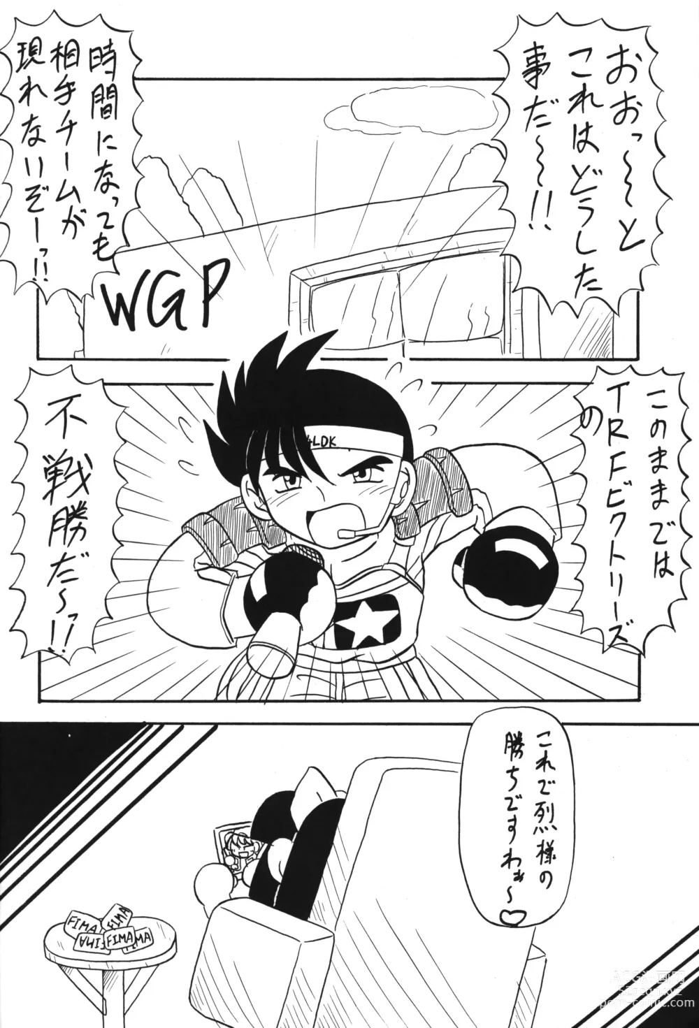 Page 11 of doujinshi WGirlsGP