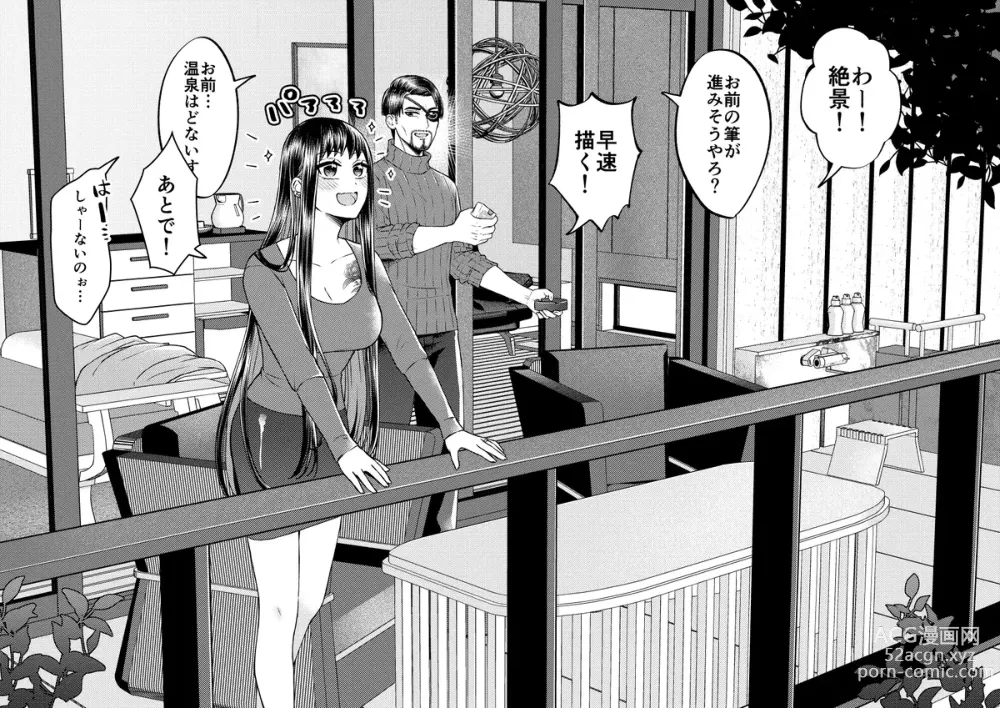 Page 31 of doujinshi Gotoku yume matome 10