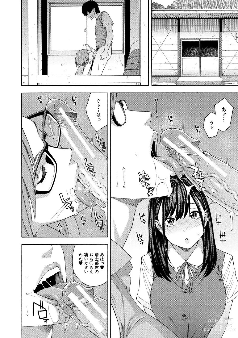 Page 22 of manga Fellatio Kenkyuubu