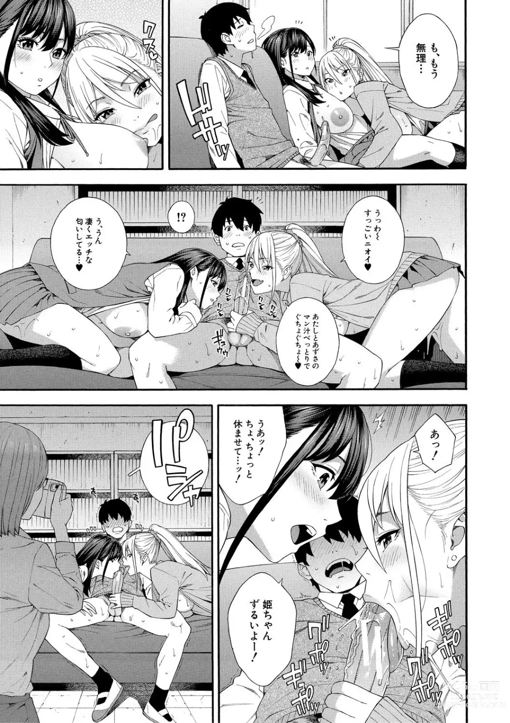 Page 87 of manga Fellatio Kenkyuubu