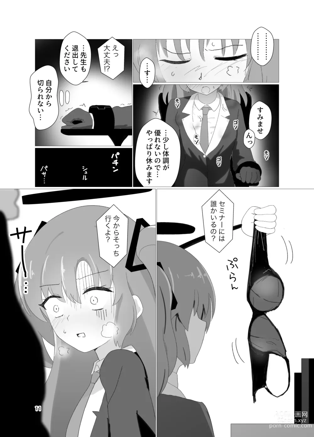 Page 11 of doujinshi E-!?  Yuuka senpai ga kousoku kyousei renzoku akume kochokocho choukyou isu ni!? ​