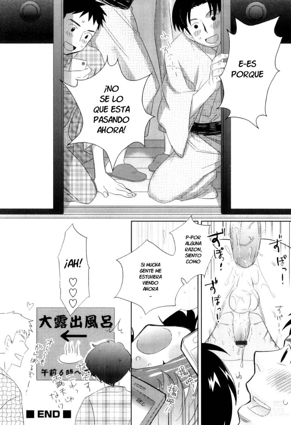 Page 12 of manga Ro*Buro