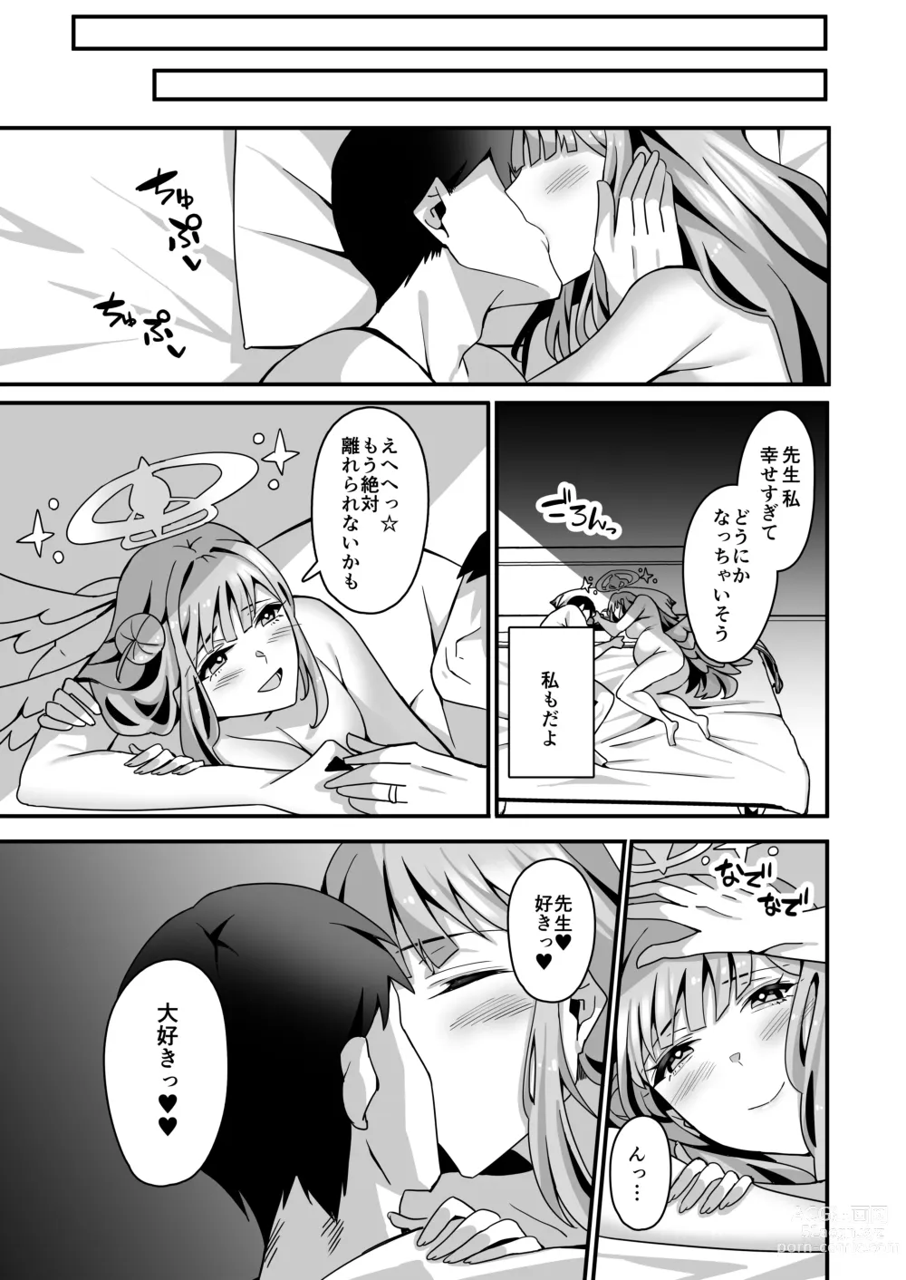 Page 32 of doujinshi Mika to Happy Love Love Sex Shite Haramaseru Hon - A book about happy loving sex with Mika and impregnation.