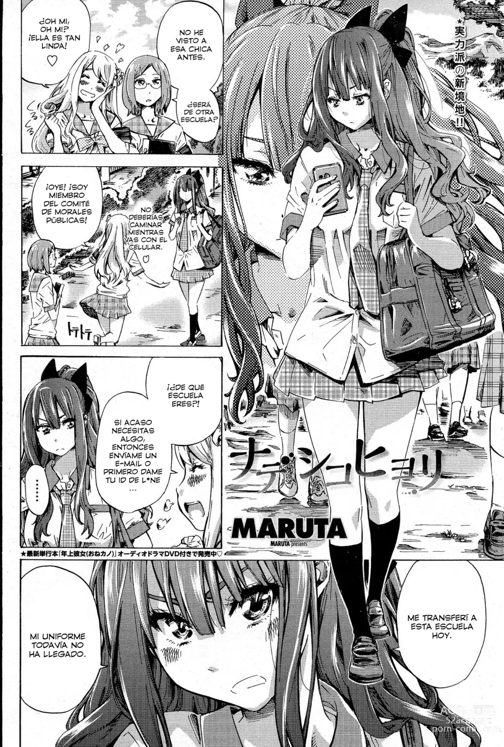 Page 2 of manga Nadeshiko Hiyori