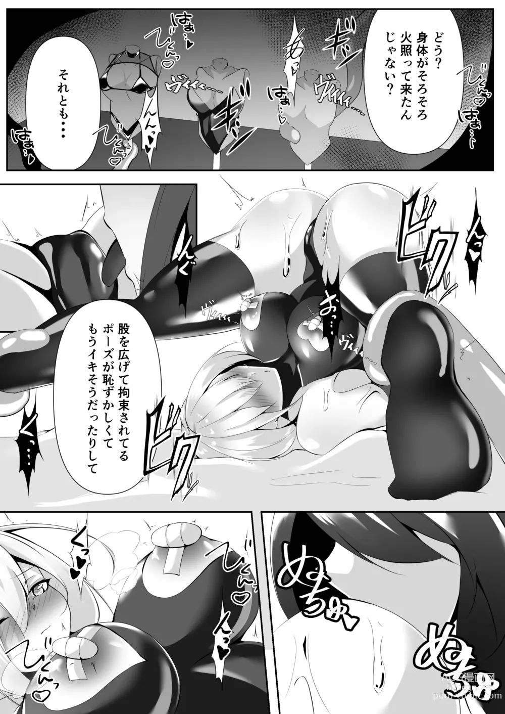 Page 26 of doujinshi Taimashi Setsuna 4