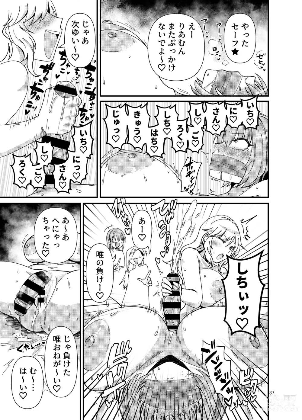 Page 37 of doujinshi Gal shika Tatan!