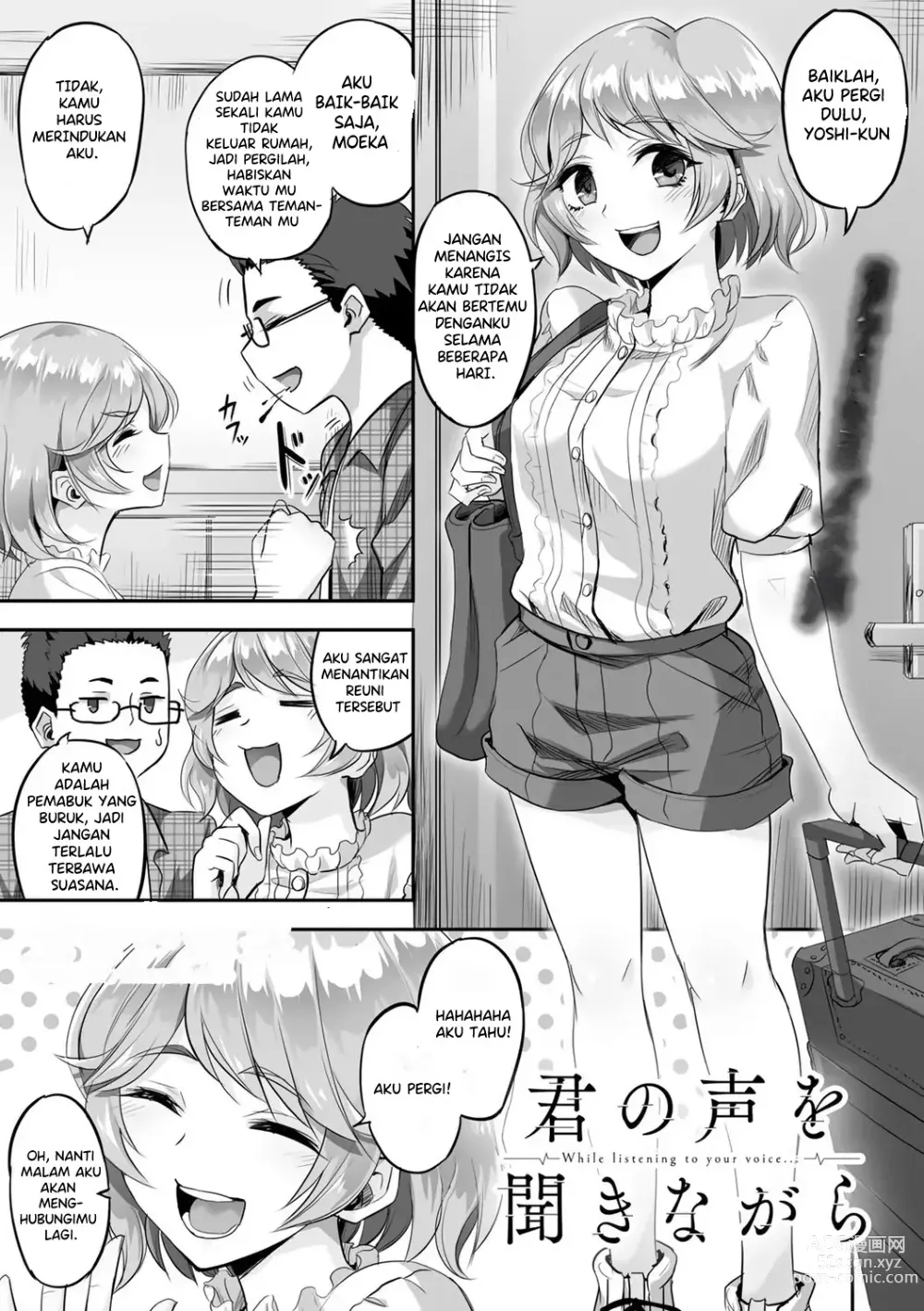 Page 1 of manga Kimi no Koe o Kinagara - While listening to your voice...