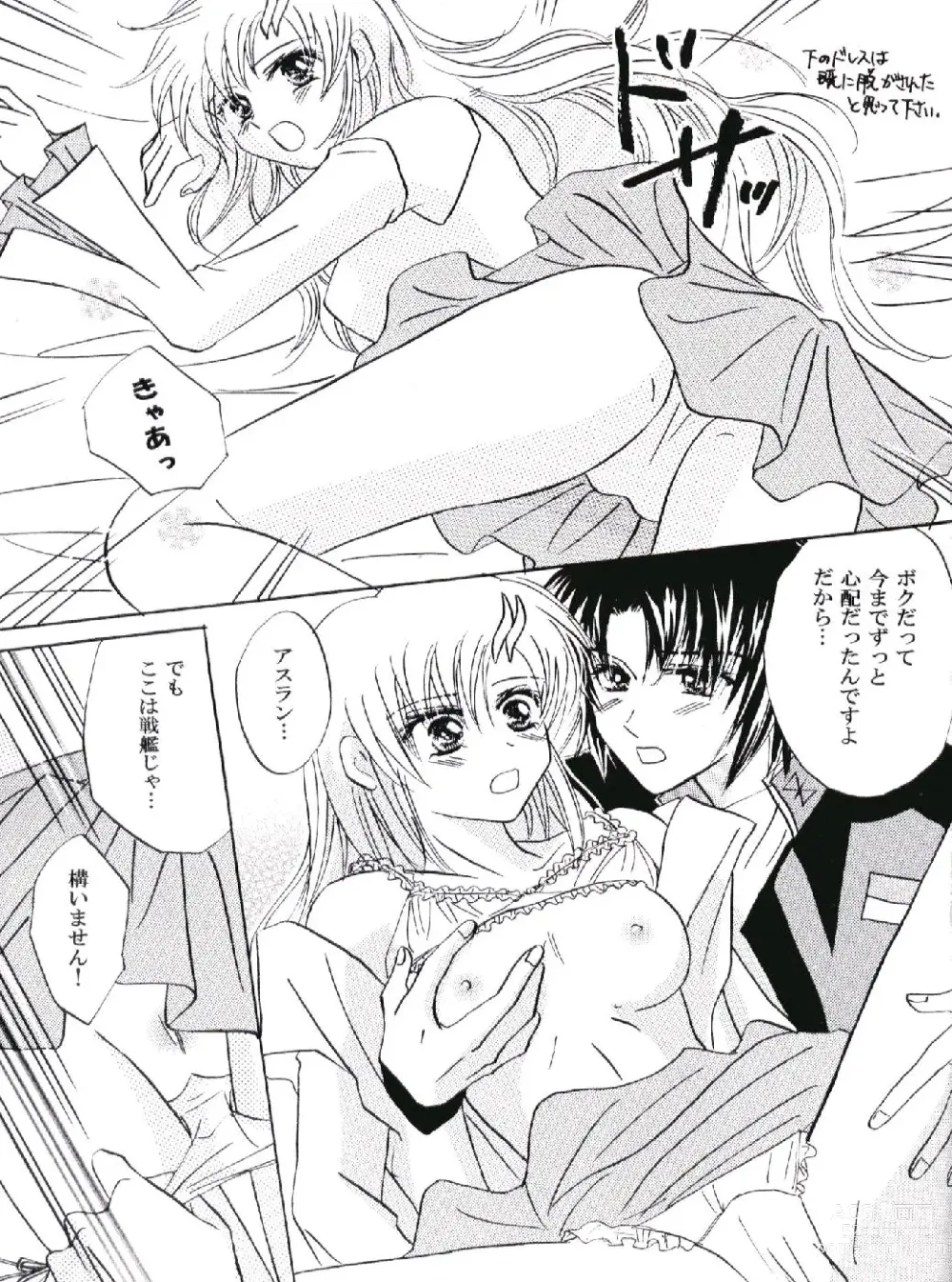 Page 16 of doujinshi NOT GONNA GET US!!