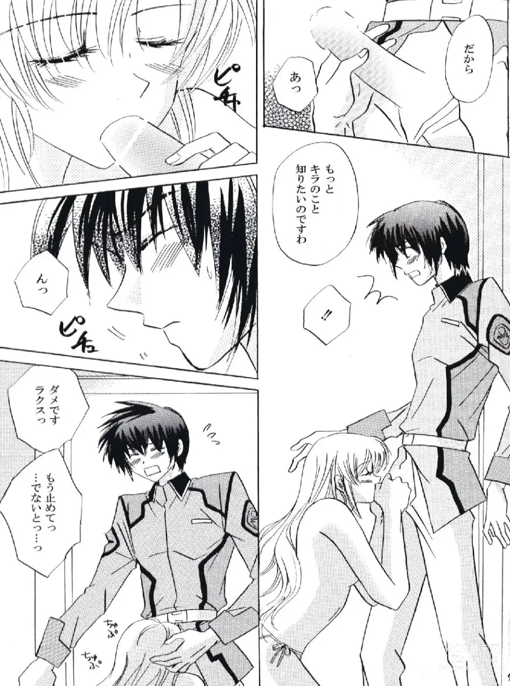 Page 8 of doujinshi NOT GONNA GET US!!