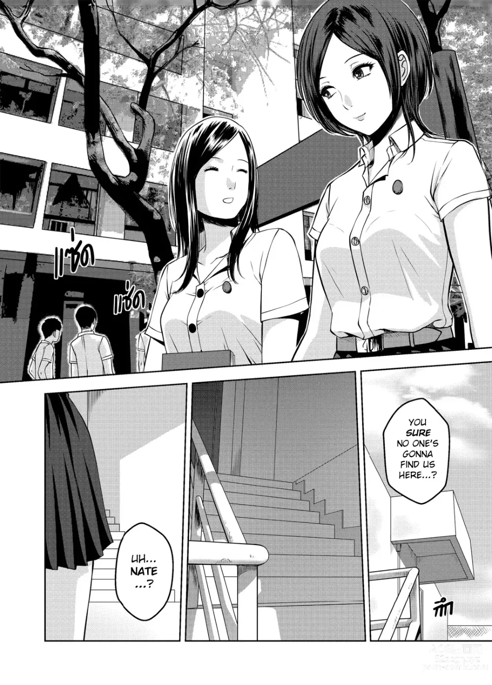 Page 3 of doujinshi My Sister Chapter 3