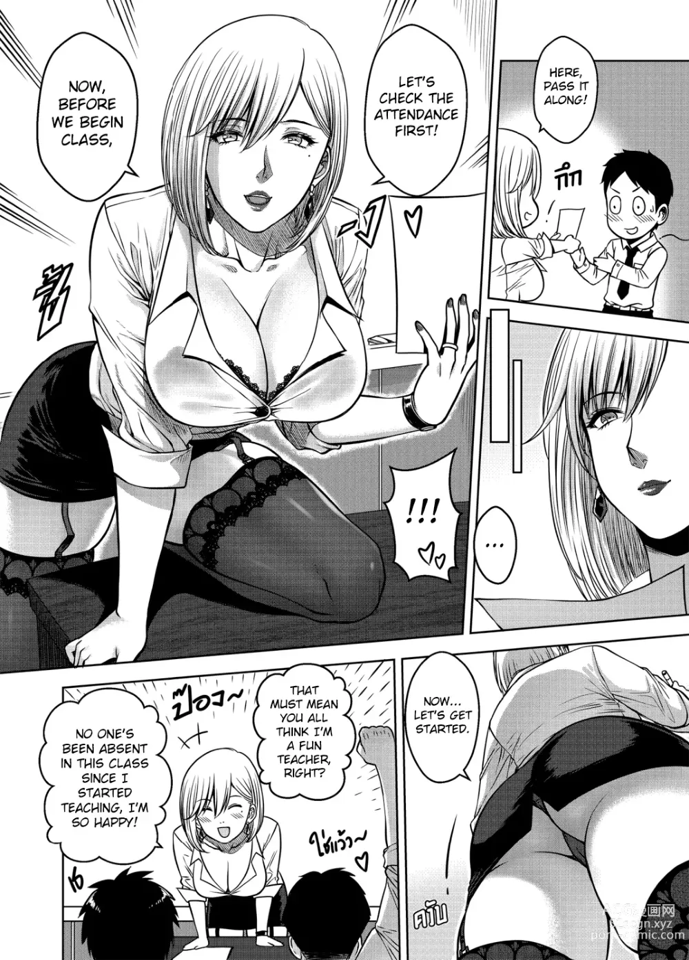 Page 27 of doujinshi My Sister Chapter 3