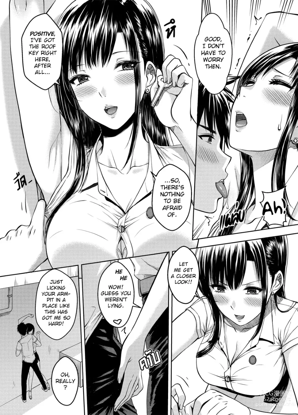 Page 4 of doujinshi My Sister Chapter 3