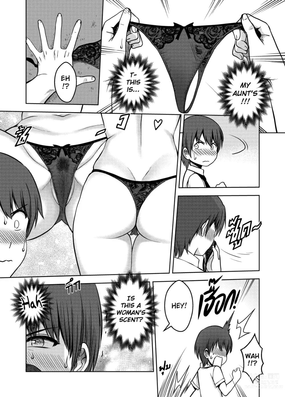 Page 33 of doujinshi My Sister Chapter 3