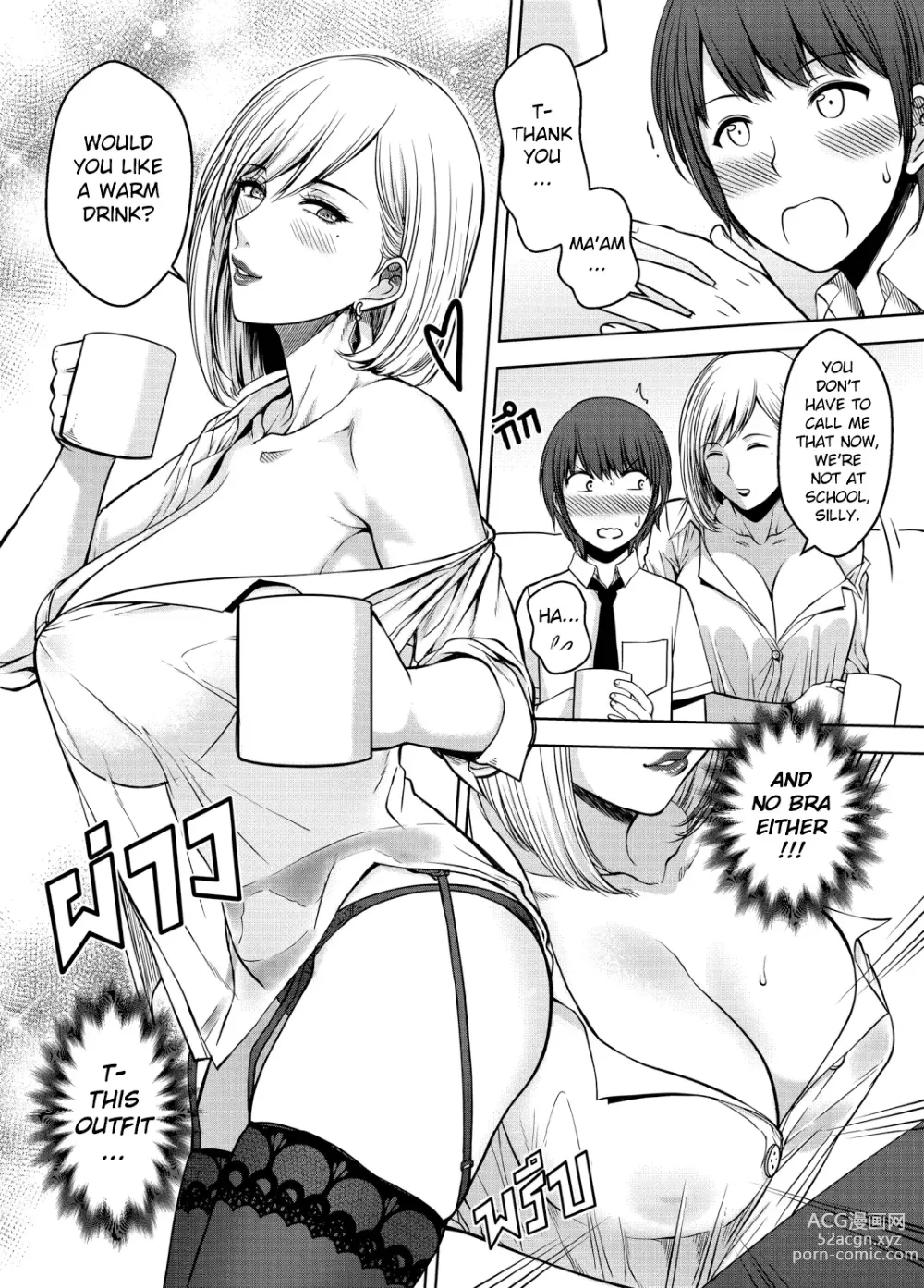 Page 34 of doujinshi My Sister Chapter 3