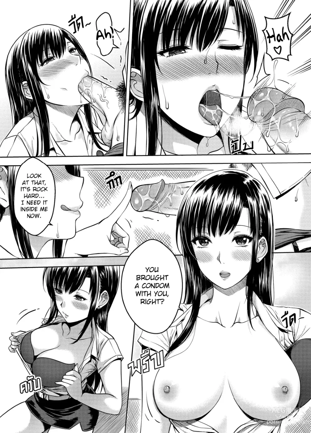 Page 6 of doujinshi My Sister Chapter 3