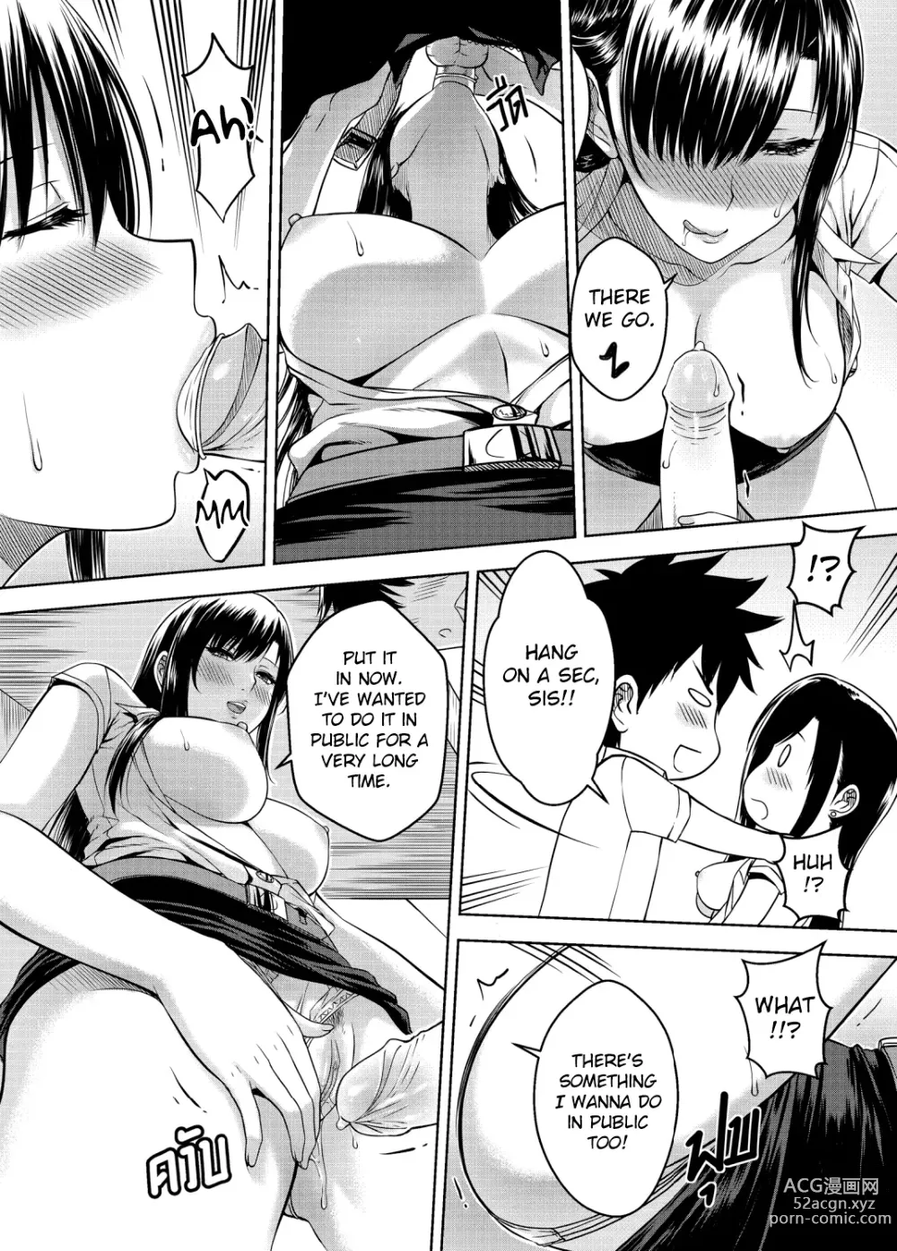 Page 8 of doujinshi My Sister Chapter 3