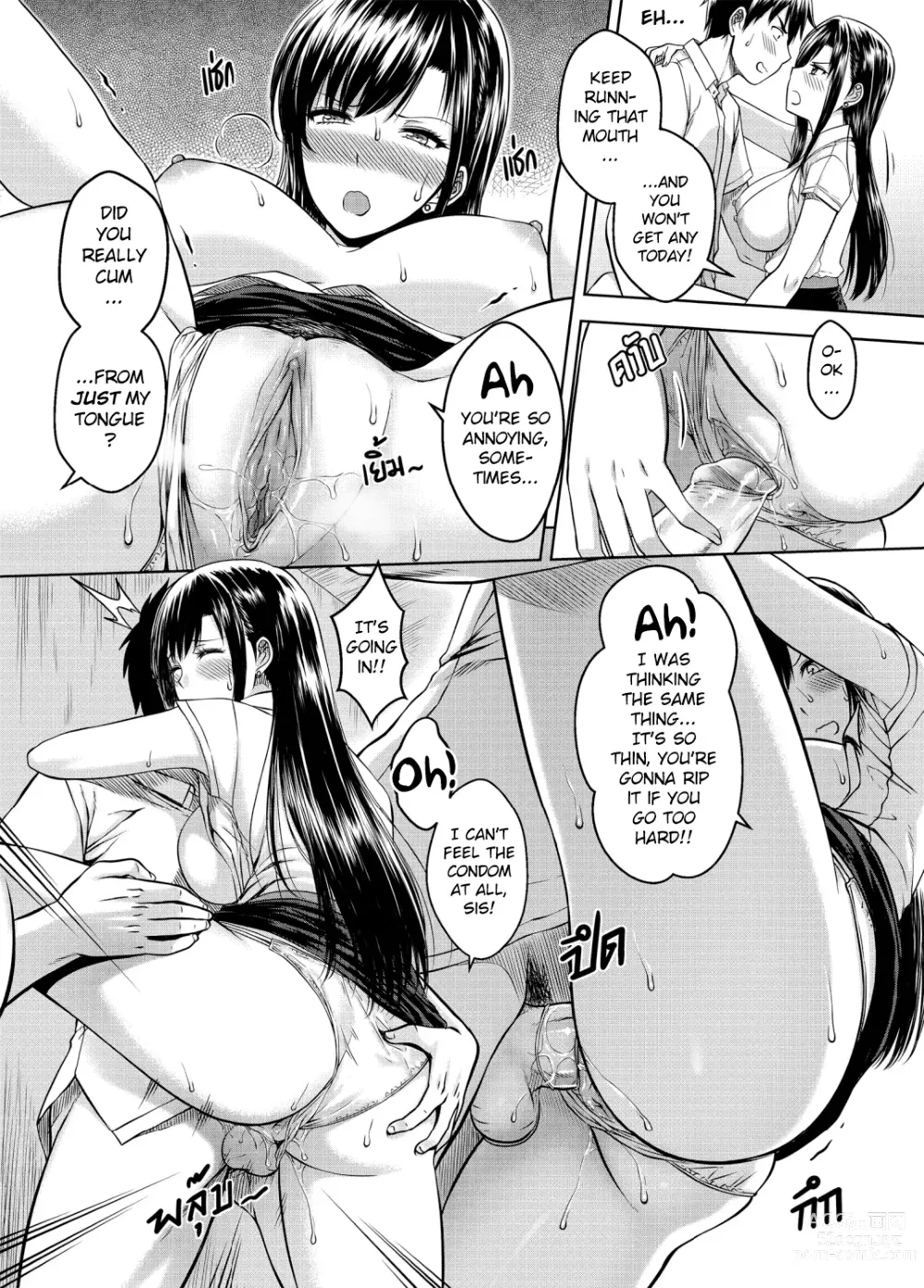 Page 10 of doujinshi My Sister Chapter 3