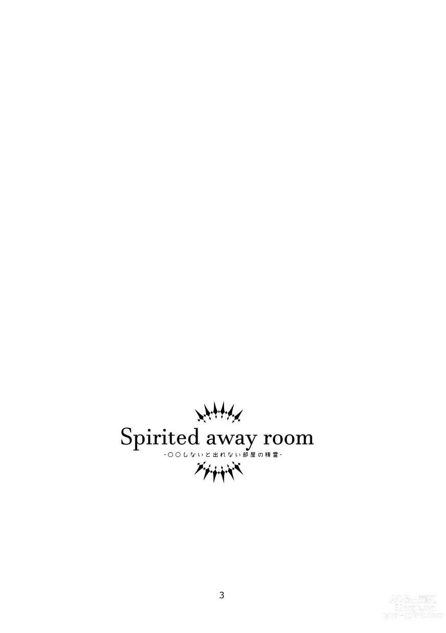 Page 2 of doujinshi Spirited away room