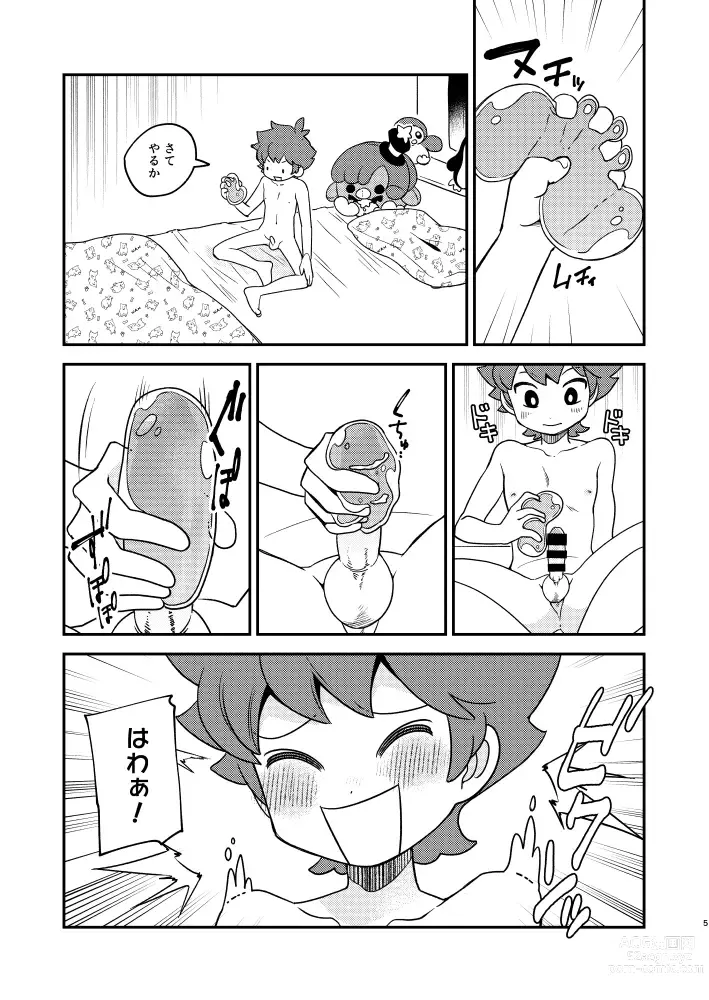 Page 4 of doujinshi Puniru to Kotaro Punipuni Mix