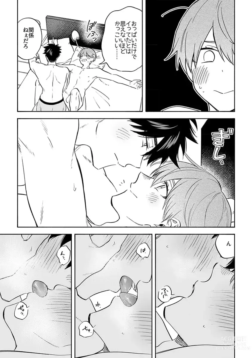 Page 37 of manga Iki Dekinai no wa Kimi no Sei SUPER PINK