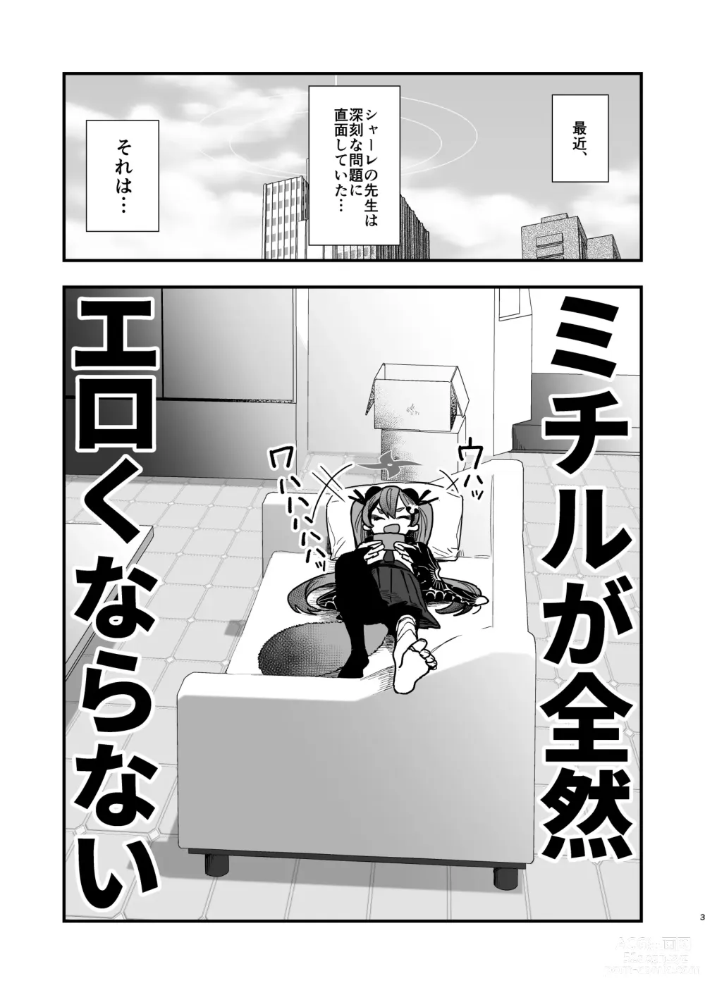 Page 2 of doujinshi Loli ni Modoshite Saichoukyou