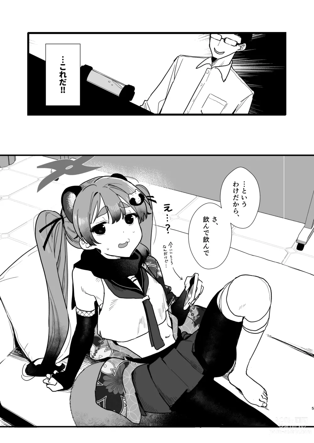 Page 4 of doujinshi Loli ni Modoshite Saichoukyou