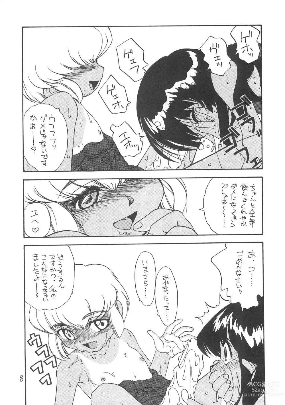 Page 10 of doujinshi Rusukatei Kodomo-kai 2