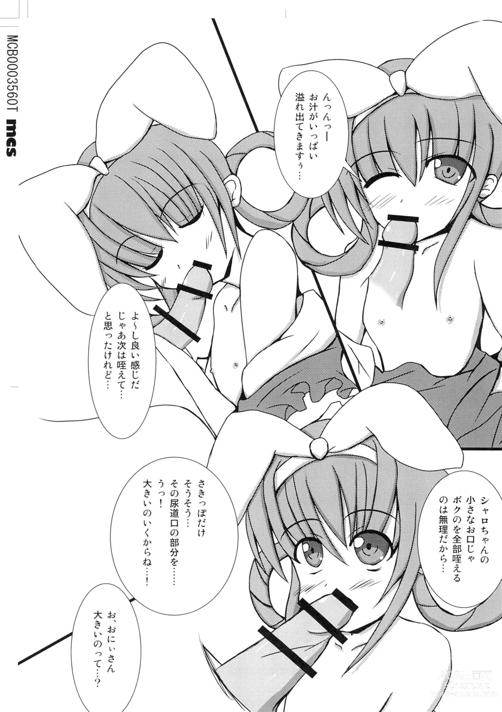 Page 7 of doujinshi Sharo Nii Senyou