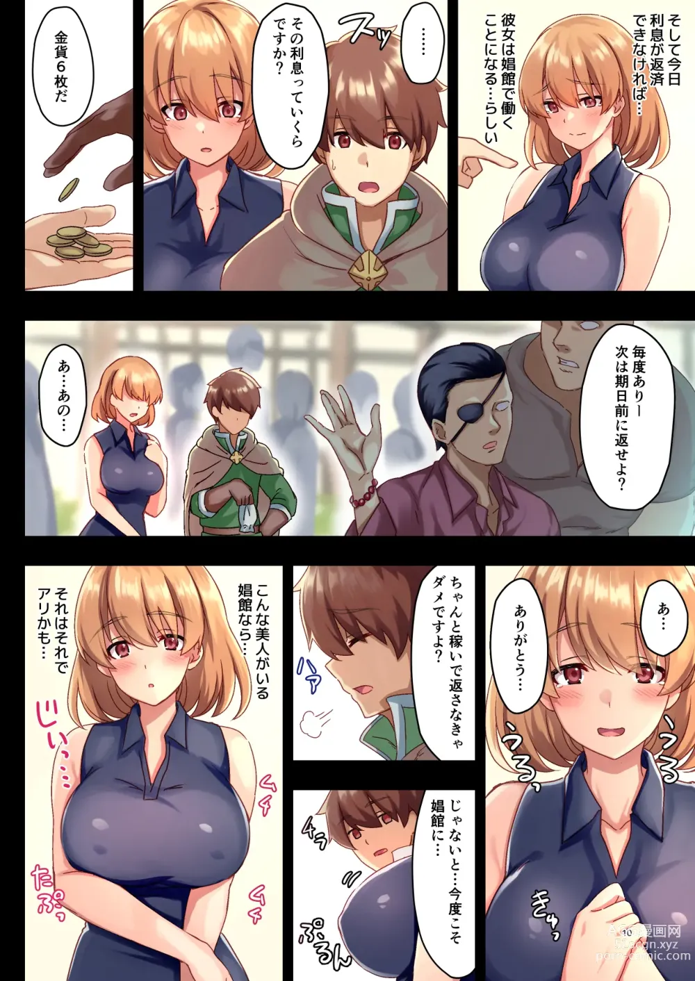 Page 10 of doujinshi Josei Bakari no Party ni Healer no Boku ga Kanyuu Shita Kekka