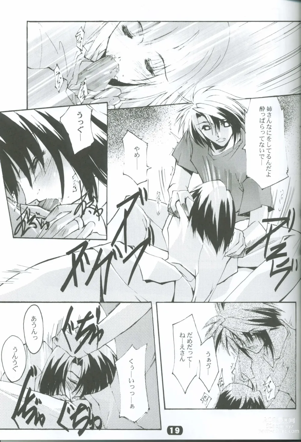 Page 15 of doujinshi KoToNoN