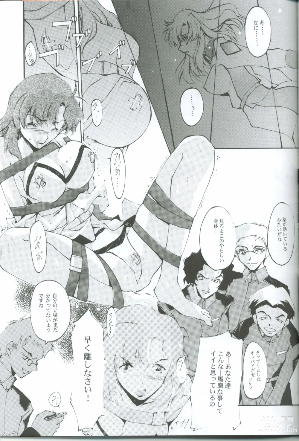 Page 25 of doujinshi KoToNoN