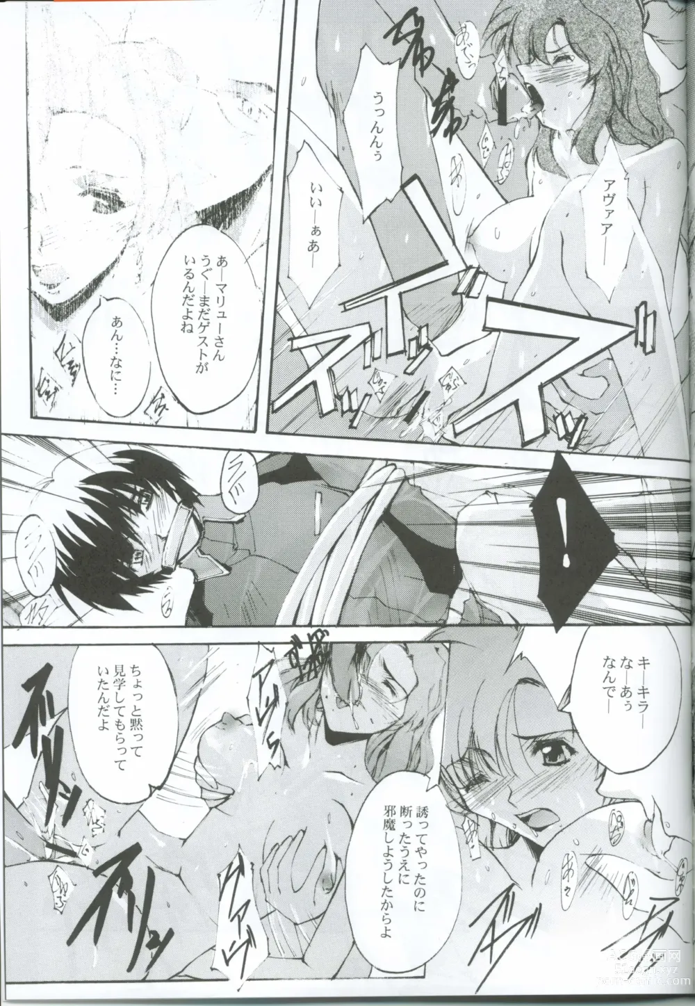 Page 29 of doujinshi KoToNoN