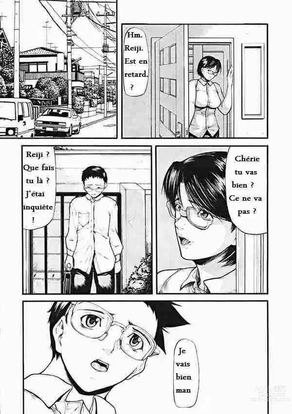 Page 2 of doujinshi a quiest secret